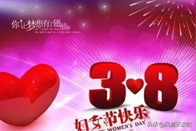 这样暖心的手工“三八”妇女节礼物，每个妈妈都想收到图片