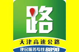 车主请注意！25日0时起高速公路出入口车道恢复“落杆”状态，仍然免费通行！图片