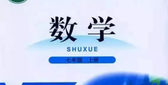 绝对值是什么,什么是绝对值（初一数学绝对值）