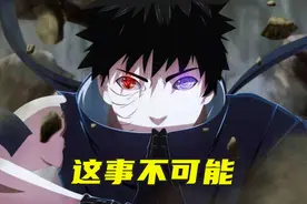 火影手游：破面带土会做成白面具时装？想一下也知道不可能图片