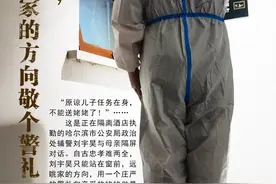 泪崩！姥姥过世，他面向家的方向敬个警礼图片