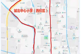 最新！昆山学区出炉，快看你家怎么划分图片