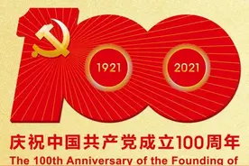沈阳知青携夫人和子孙重返第二故乡—清原斗虎屯栓马树村图片