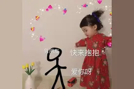 表情包：快来抱抱，爱你呀图片