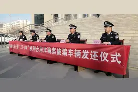 铜城公安分局快速破获系列合同诈骗车辆案   7台被骗车辆发还失主图片