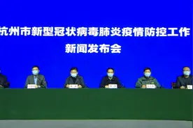 收藏！你手中的健康码怎么用？杭州市健康码八大应用场景，整理给你看图片