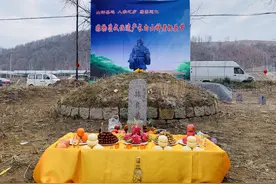 传承人参文化：通化举行“老把头”节纪念活动图片