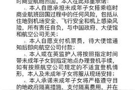 首批回国的180多名小留学生正在济南集中隔离 他们的隔离生活怎么样？图片