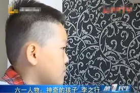 他，3岁读《史记》，为了学习拒绝用智能手机，最终考上北大图片