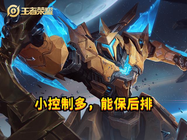 为什么有些玩家喜欢用非常规辅助补位？这些英雄的优势在哪呢？