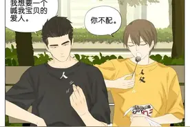 我的爱人被狗吃了图片