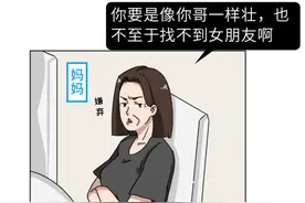 瘦的人为什么一直长不胖？图片