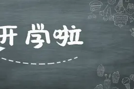 我市两所中高考补习机构率先开学图片