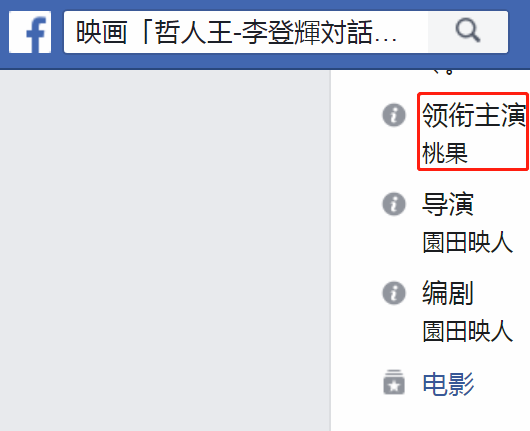 新《奥特曼》换掉一女演员，大陆网友点赞，为什么？