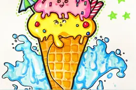 儿童画教程#夏日里的冰淇淋图片