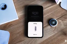 用过苹果 AirTag，发现这只是个花瓶？图片