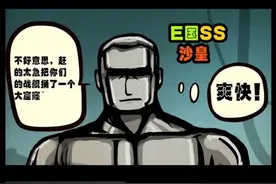 尸兄：尸王陨落，白小飞只剩最后一口气，世界强者就剩这几位活着图片