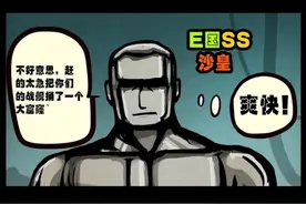 尸兄：尸王陨落，白小飞只剩最后一口气，世界强者就剩这几位活着图片