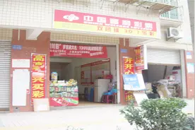 中国福利彩票为啥不能停售后就马上开奖，而要等一个半小时呢？视频封面