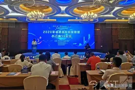 2020年卓越高校校友联盟长三角5G论坛在吴江举办图片