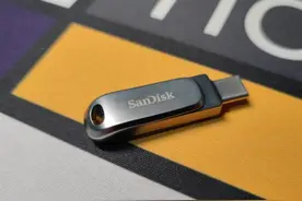 高效手机存储 闪迪DDC4值得拥有图片