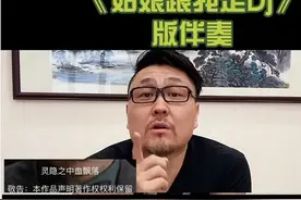 杨坤救兵到了！《惊雷》作品涉嫌抄袭，原作者现身图片