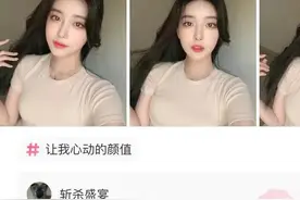 搞笑神评：月老给你拉的钢绳，被你用液压钳剪断了图片