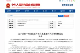 最新发布的这项国家级排名，武汉3个国家级开发区都上榜了图片