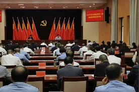 宜昌市委政法委举办全市政法领导干部政治轮训暨法治培训图片