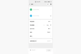 微信推寄收快递服务：支持韵达、中通、百世、京东图片