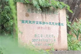 省级文物保护单位遭人为破坏图片