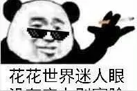 玩游戏要加入牛逼的大帮派还是养老型的帮派？快来PK一下图片