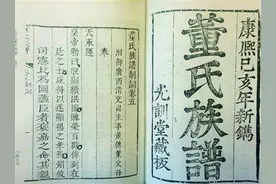 嗣子、祧子、继子、养子各有什么不同？在家谱中应该如何体现？图片