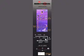 多款陪玩、涉黄app遭全网下架！媒体揭秘猎游APP的涉黄生意经图片