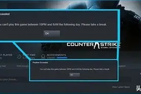 小朋友以后玩游戏要被限制了 Steam更新中国测试版图片