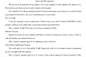 2019年普通高等学校招生全国统一考试（I卷）图片