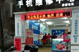 有人到农村收“废旧手机”，用手机换盆换剪子，收上来做什么呢？图片