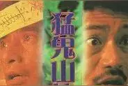 这些经典港片你看过几部？图片