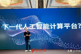 留学世界顶级名校，造出全球领先的“中国芯”，这名“芯”秀是咱济南人图片