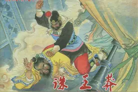 连环画 东汉演义（黑美版）之诛王莽 欣赏图片