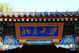 清北本科留京率不足20%，去深圳教中小学真香图片