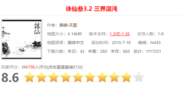 War3高分防守地图大盘点，个个都是神作
