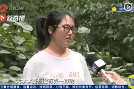 一个大学新生开学要花多少钱？各地月均生活费竟差这么多…图片