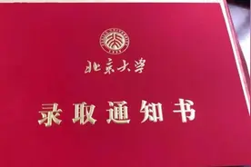 高达10处雷区的保研录取流程，拟录取也会被刷？图片