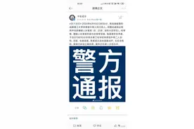 女生持刀划伤2名同学，警方通报来了！图片