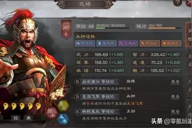 三国志战略版：再说一次，受智力加成不会更强，杯蛇鬼车也不弱图片