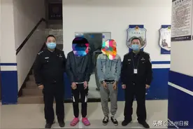 仅用一天！达川警方破获一起系列通讯网络诈骗案！图片