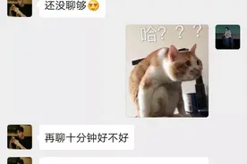 越想撩的人，越别急着回微信图片