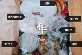 太力食品真空保鲜袋，打包父母塞满在行李箱中的爱图片