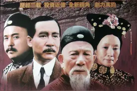 盛名之下，其实难副：被过誉的神剧《走向共和》图片